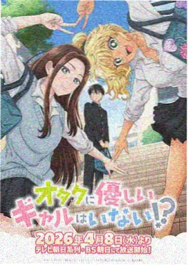 咒术回战动漫