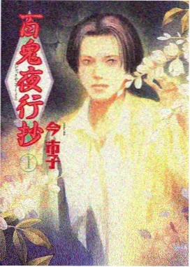 斗破苍穹动漫