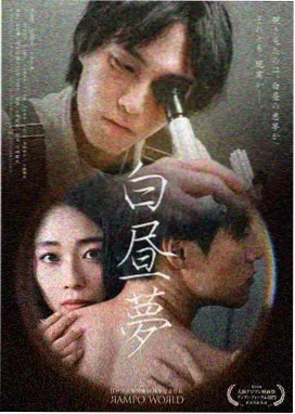 狂飙电视剧